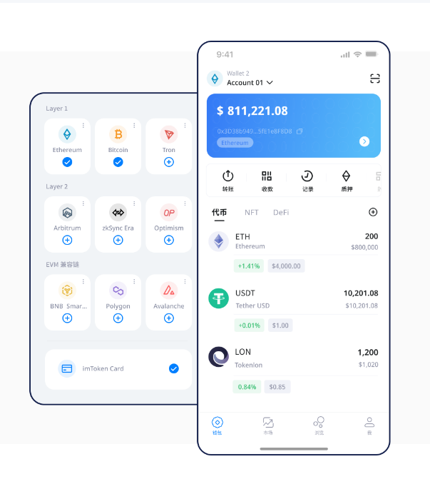 通县